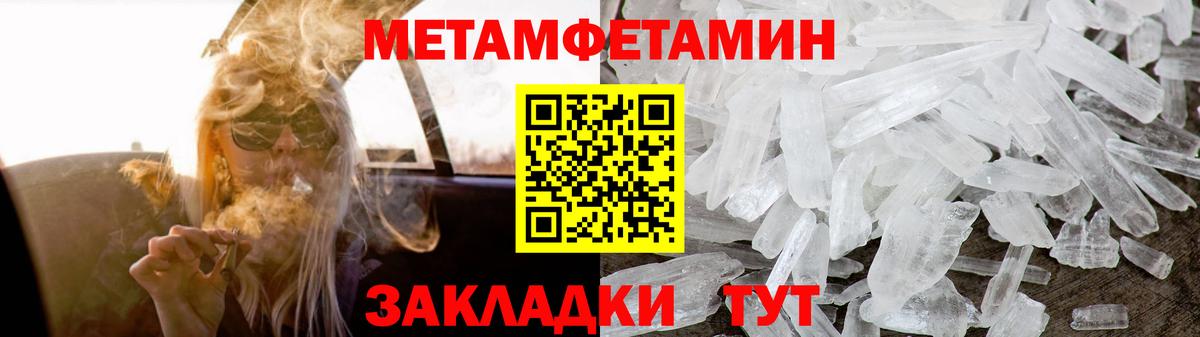 Амфетамин Розовый Гулькевичи