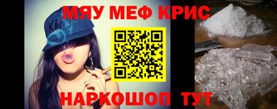 2c-b Ликино-Дулёво