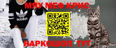 2c-b Ликино-Дулёво