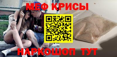 кристаллы Ливны