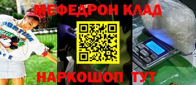 2c-b Ликино-Дулёво