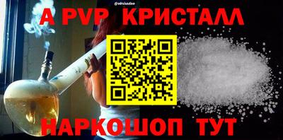 2c-b Ликино-Дулёво