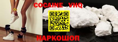 2c-b Ликино-Дулёво