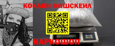 2c-b Ликино-Дулёво