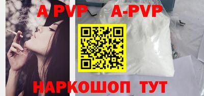 кристаллы Ливны