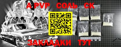 хмурый Лесосибирск