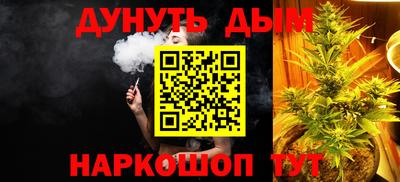 кристаллы Ливны