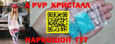 2c-b Ликино-Дулёво