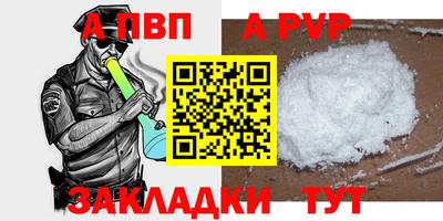 кристаллы Ливны
