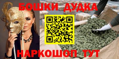 2c-b Ликино-Дулёво
