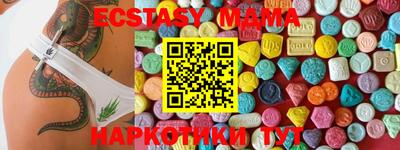 кристаллы Ливны