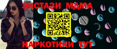 кристаллы Ливны