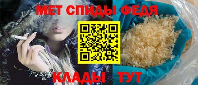 кристаллы Ливны
