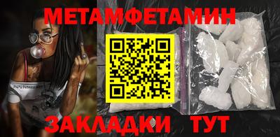 кристаллы Ливны