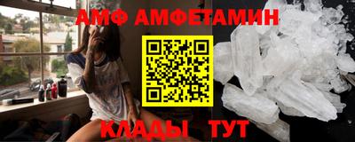 кристаллы Ливны