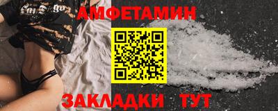 2c-b Ликино-Дулёво