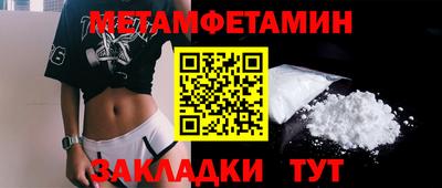 2c-b Ликино-Дулёво