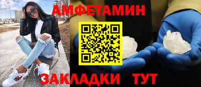 кристаллы Ливны