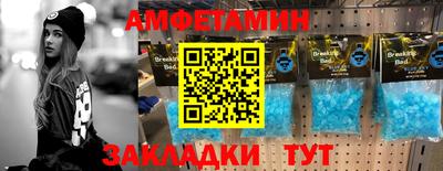 кристаллы Ливны
