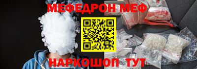 кристаллы Ливны