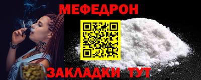 кристаллы Ливны