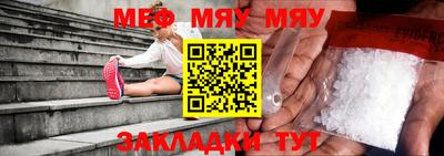 кристаллы Ливны