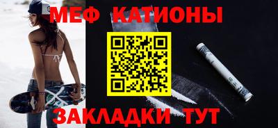 кристаллы Ливны