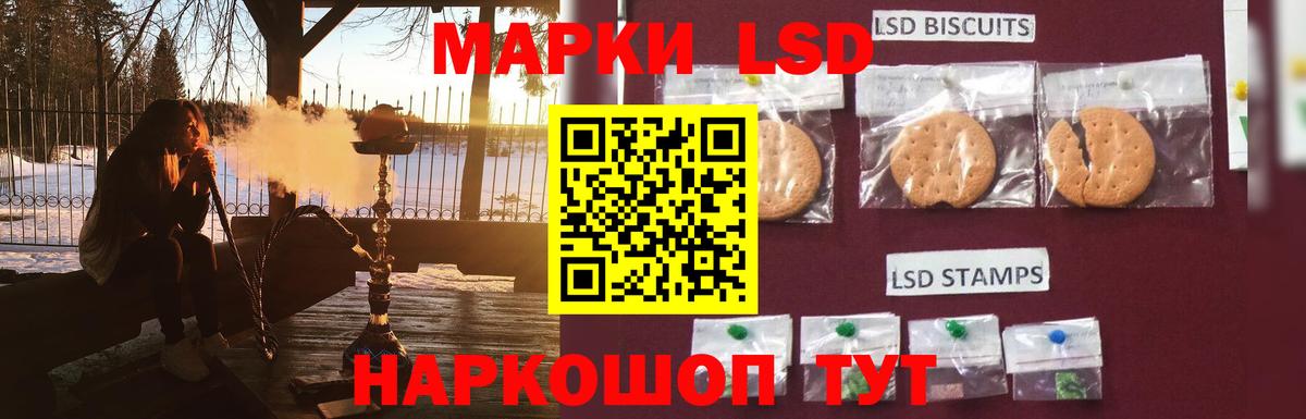 Гулькевичи  ЛСД экстази ecstasy  Вход с VPN  LSD-25 экстази кислота 