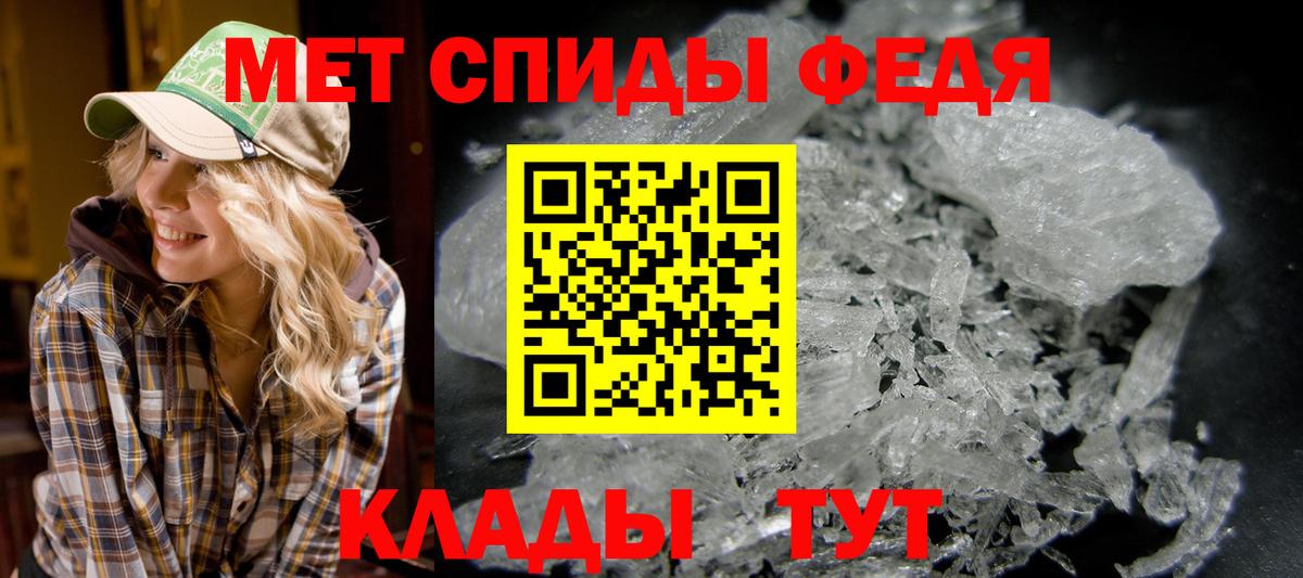 Гулькевичи  Метамфетамин кристалл  Вход с VPN  Метамфетамин кристалл 