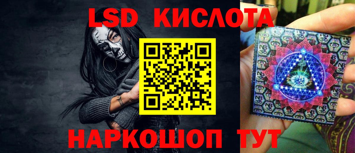 Марки NBOMe 1,8мг  Марки NBOMe 1,8мг  Гулькевичи  Вход с VPN 
