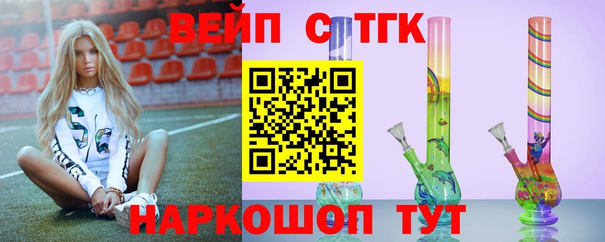Дистиллят ТГК гашишное масло  Вход с VPN  ТГК Wax  Гулькевичи 