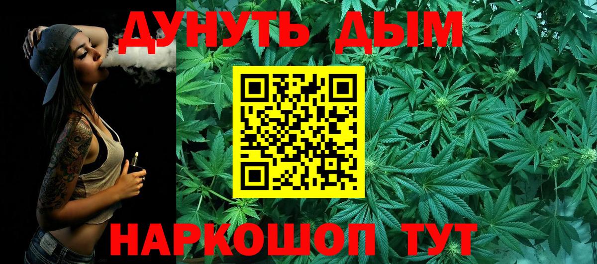 Гулькевичи  Марихуана MAZAR  Вход с VPN  Бошки Шишки ГИДРОПОН  Шишки марихуана гибрид 