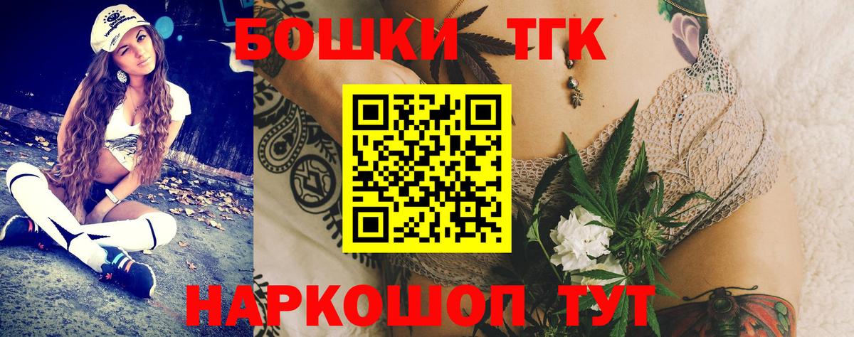 Каннабис семена Гулькевичи